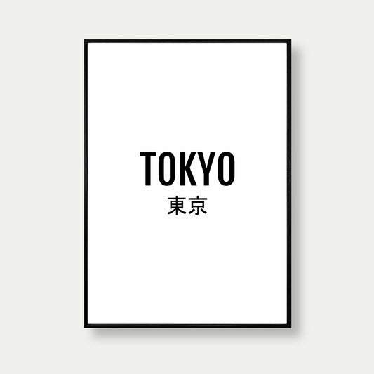 Tokyo Japan Minimalist Poster Print