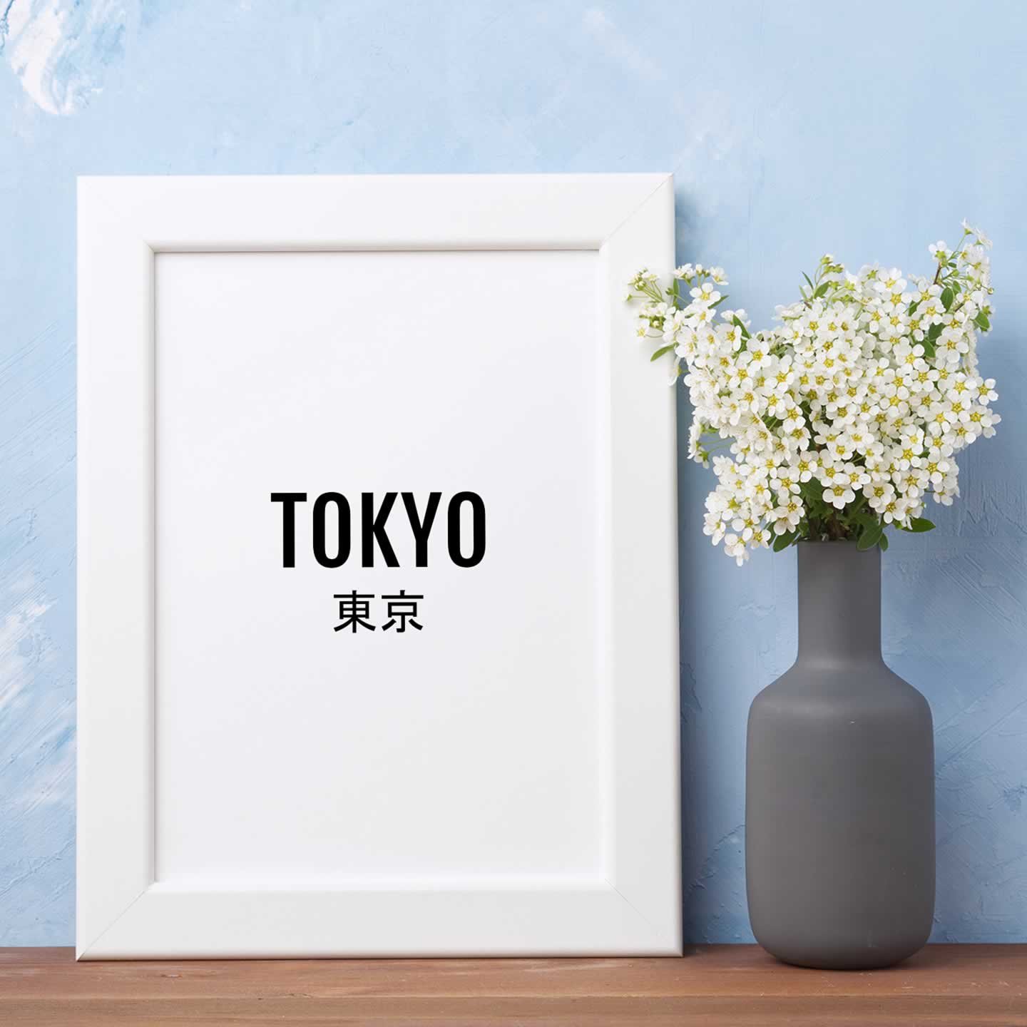 Tokyo Japan Minimalist Print