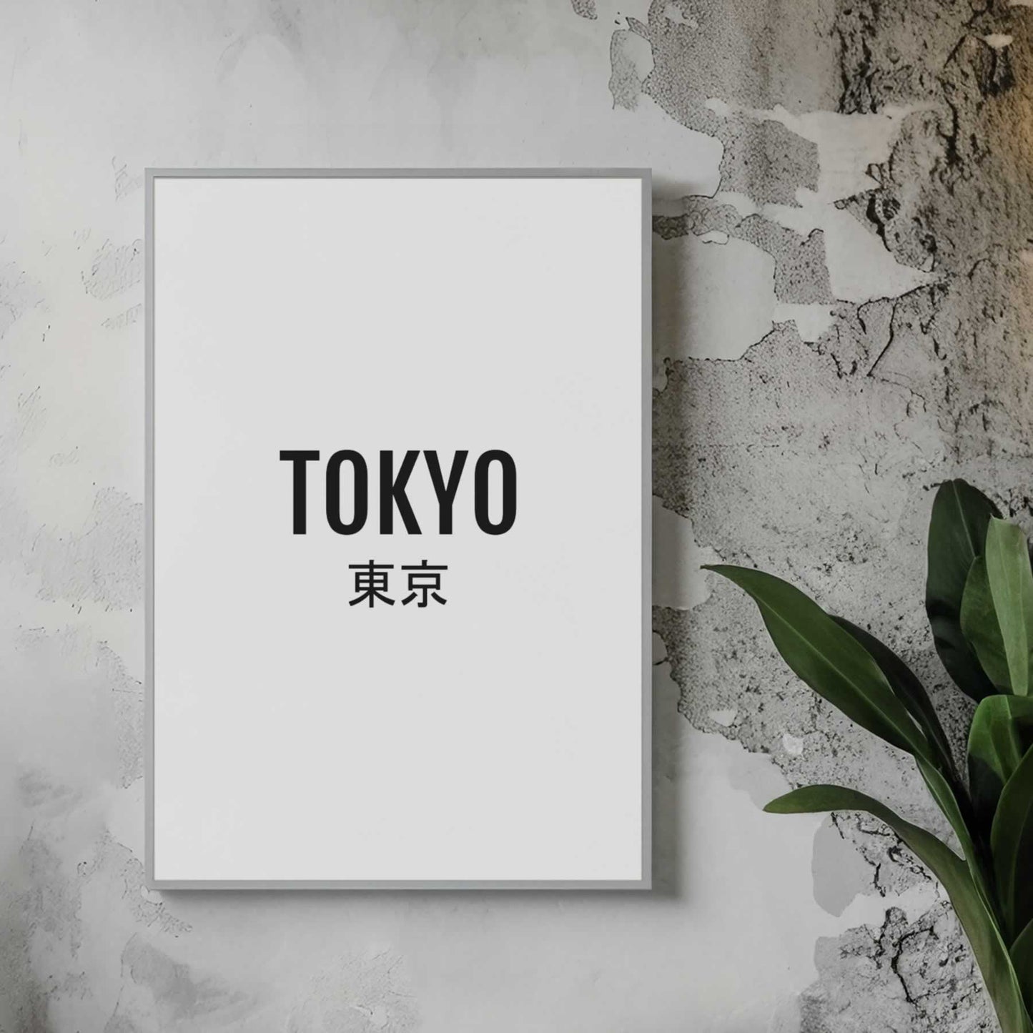 Tokyo Japan Minimalist Poster