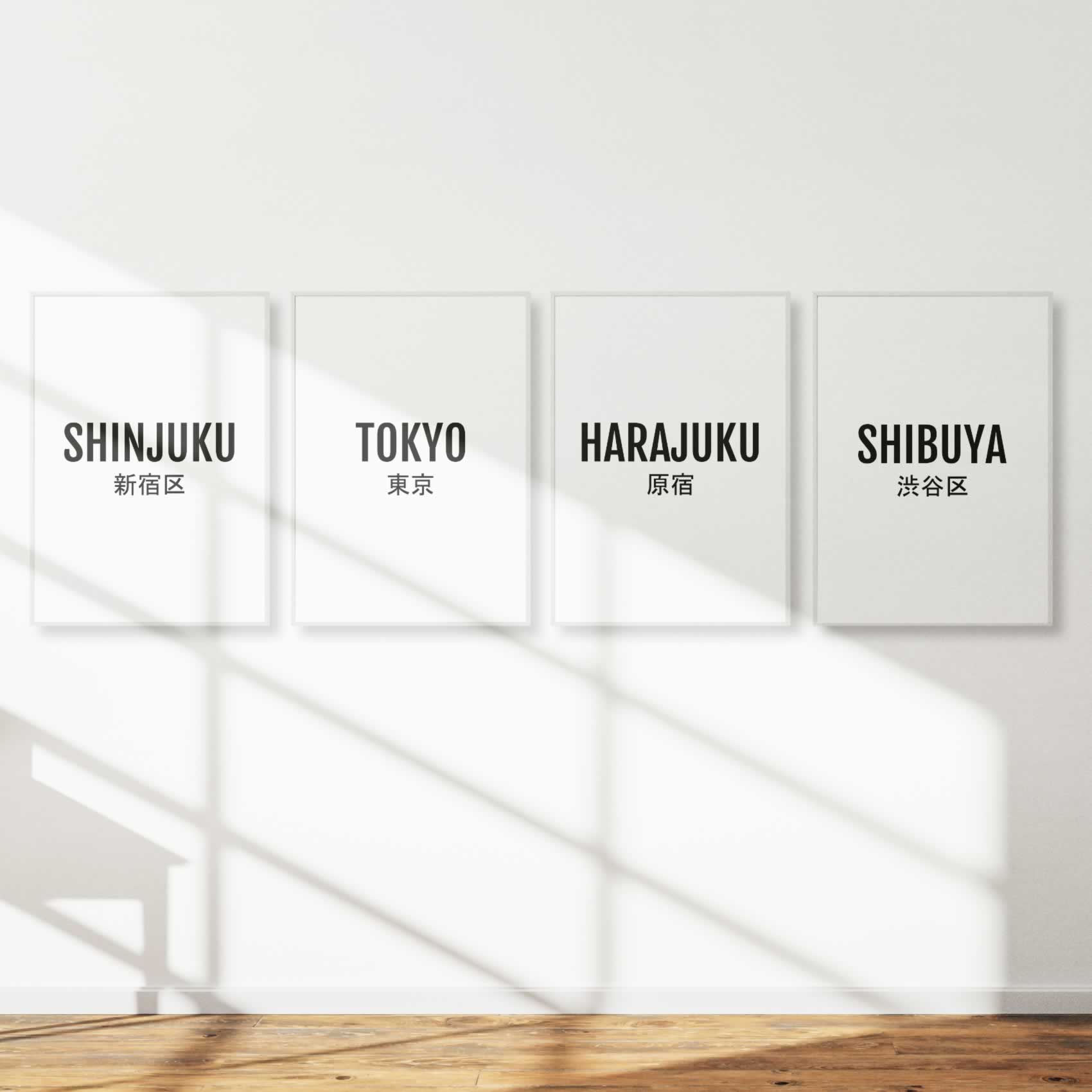 Japanese Minimalist Poster Prints