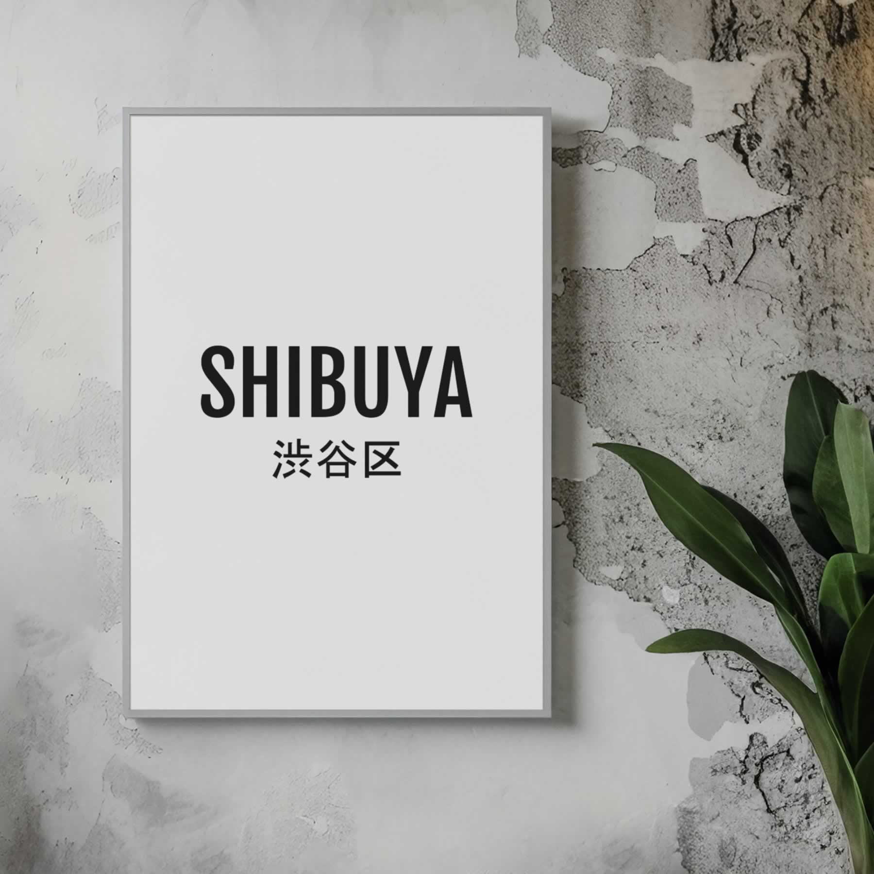 Shibuya Japan Minimalist Print